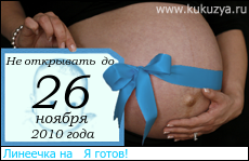 http://linespr.kukuzya.ru/10_3_14659_00CCFF_ecc9cec5c5decbc120cec120.png