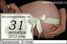 http://linespr.kukuzya.ru/4_3_15364_000000_f0d5dacfd6c9d4c5ccc0.png