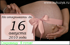 http://linespr.kukuzya.ru/6_3_14557_33FF33_f3cfcbd2cfd7c9ddd5.png